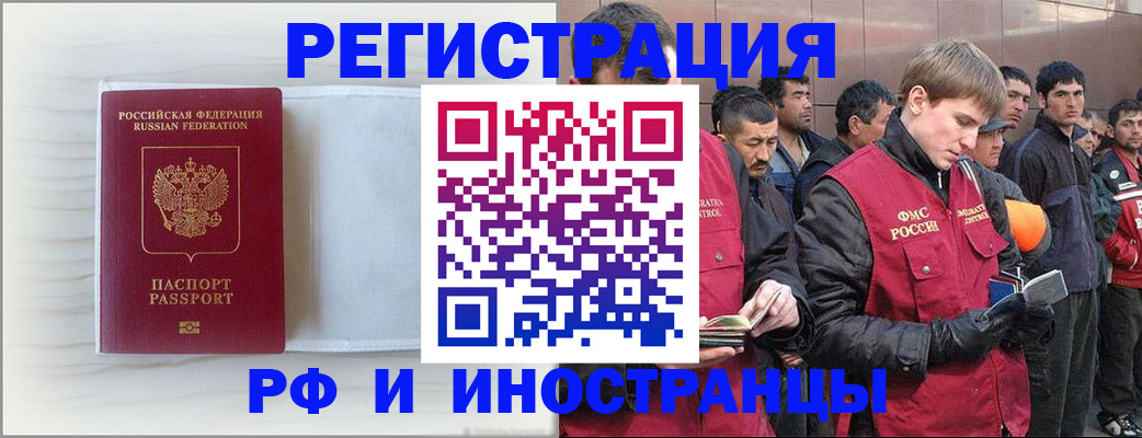 прописка ребенка в Нижнем Тагиле