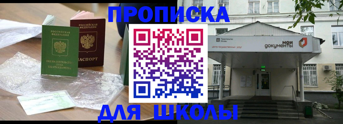 пропишу в квартире в Нижнем Тагиле