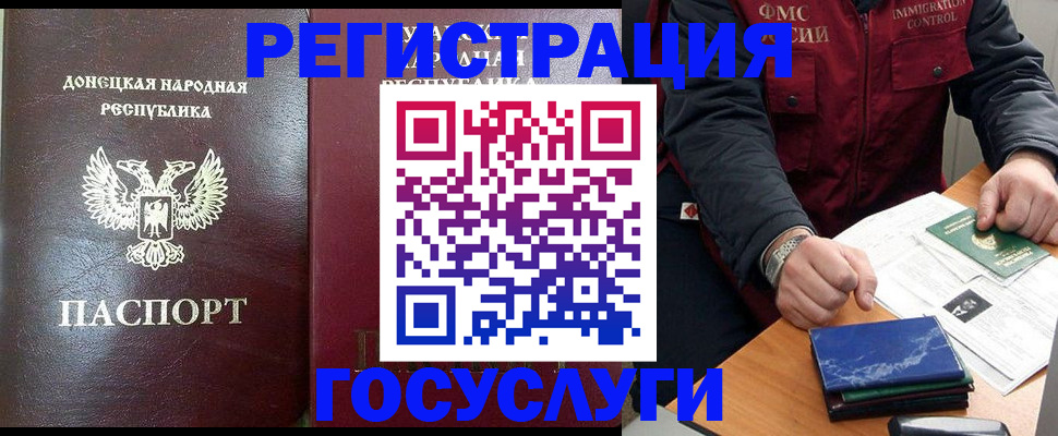 прописка в квартире в Нижнем Тагиле