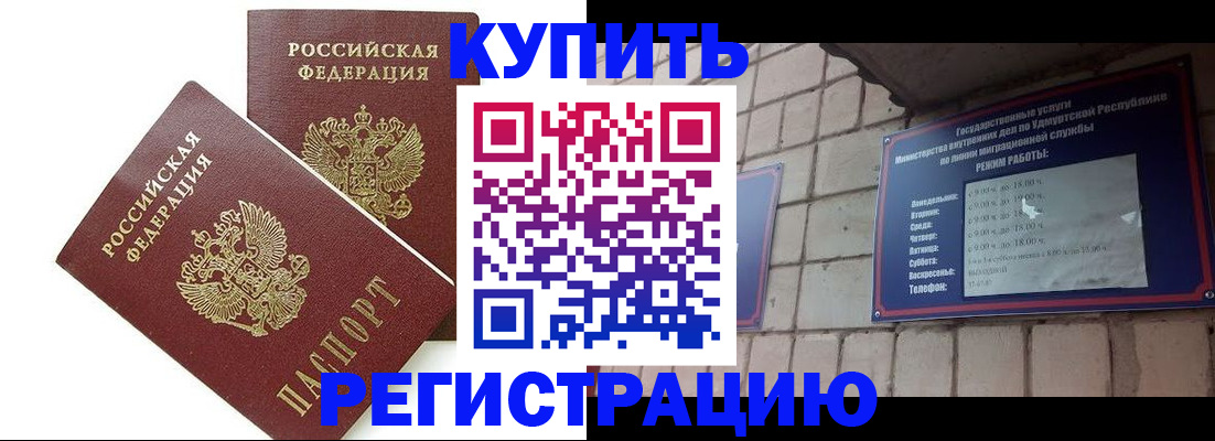временная регистрация надежно в Нижнем Тагиле