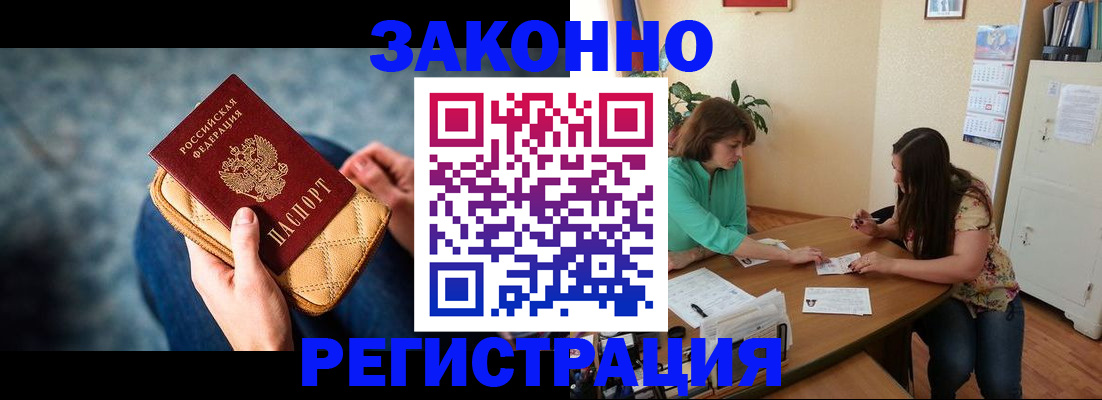 найти адрес прописки в Нижнем Тагиле