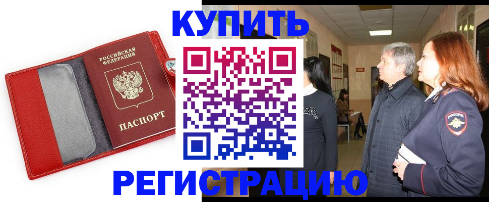 временная регистрация адрес в Нижнем Тагиле