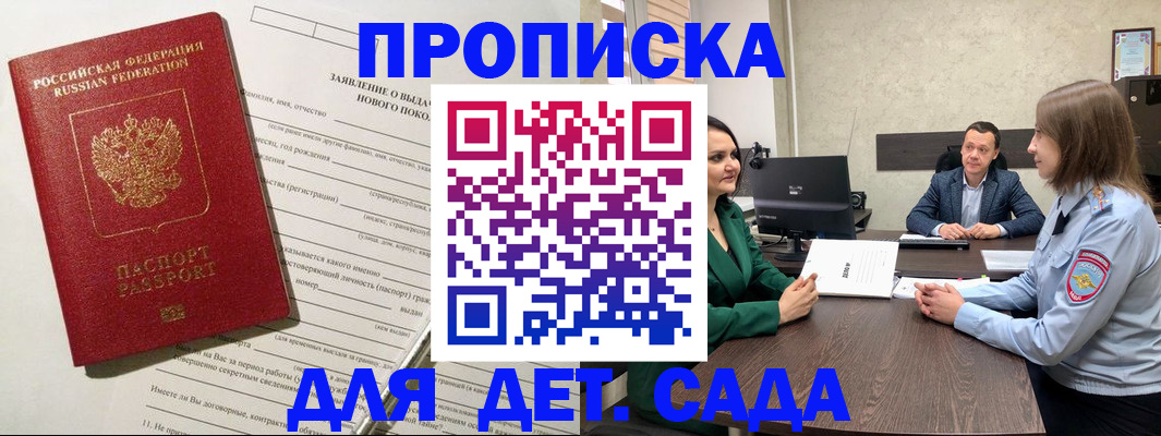 регистрация в Нижнем Тагиле