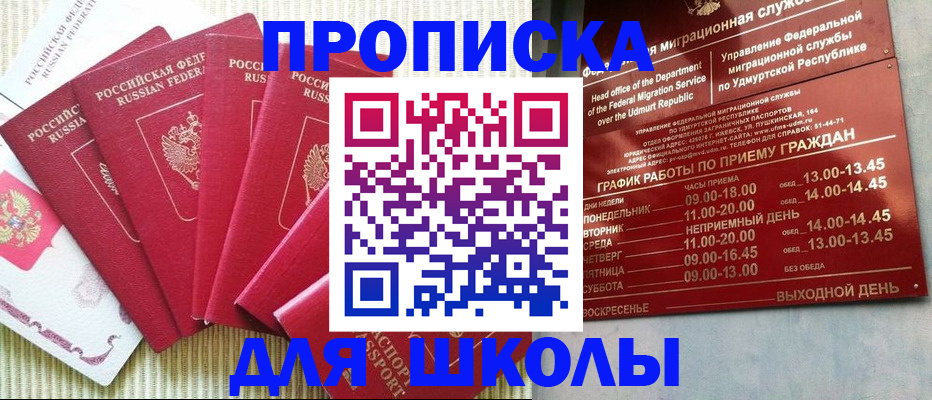 временная регистрация госуслуги в Нижнем Тагиле