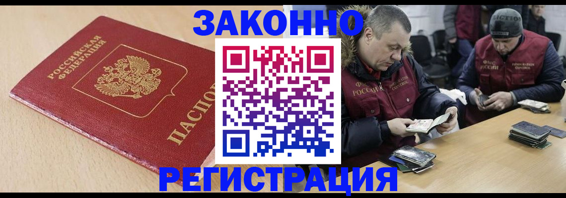 временная регистрация госуслуги в Нижнем Тагиле